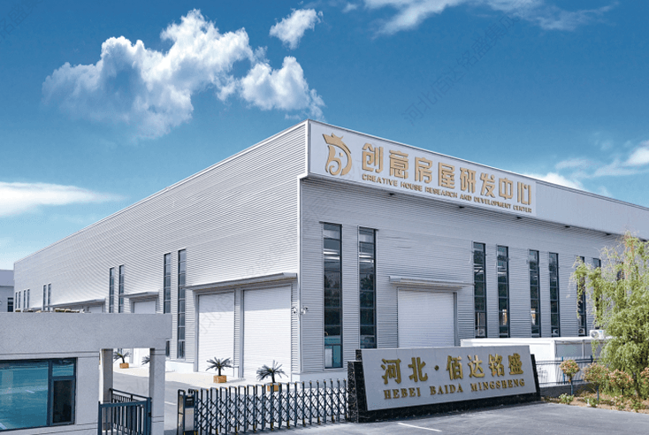 Hebei Baida Mingsheng Vivienda Integrada Co., Ltd.
